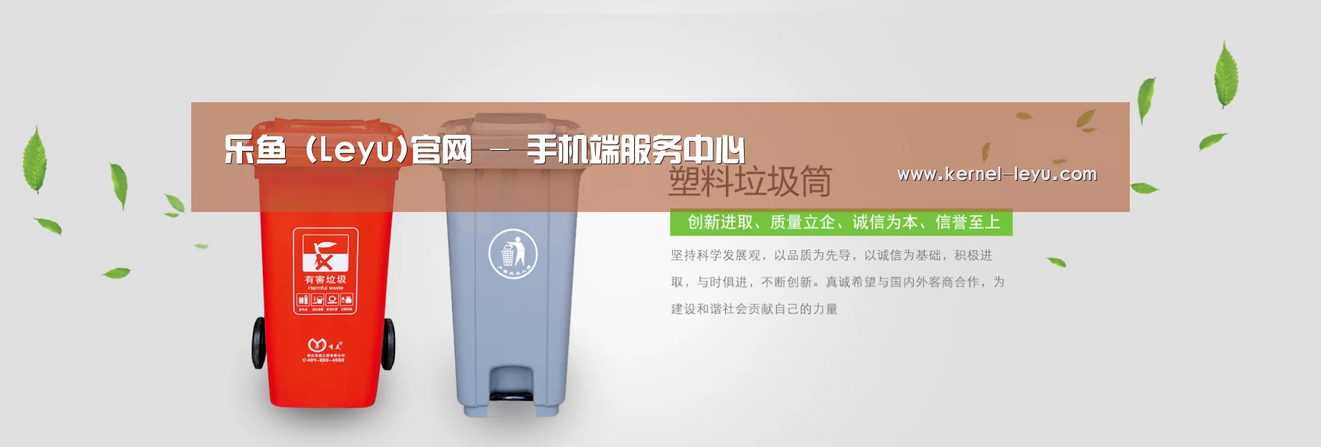 乐鱼官网登录公司