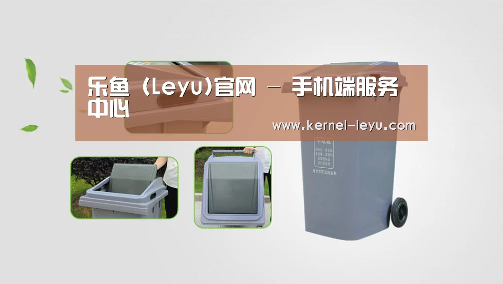 关于乐鱼官网登录 