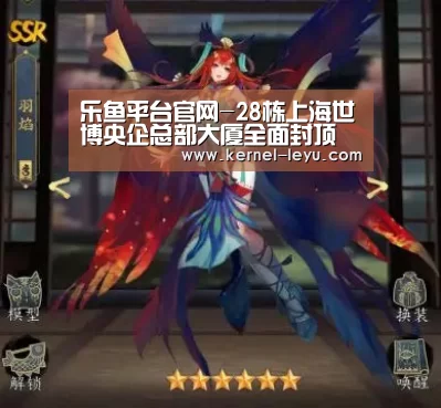 乐鱼官网登录