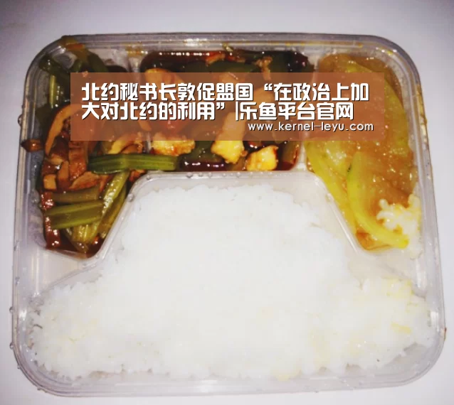 乐鱼官网
