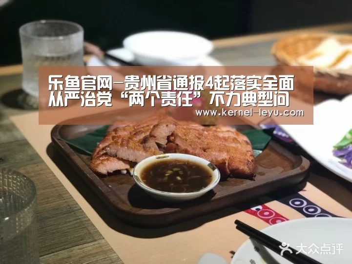 乐鱼官网登录