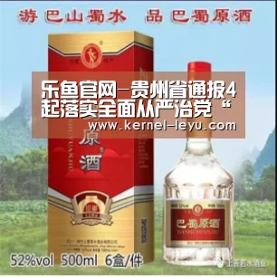乐鱼电竞