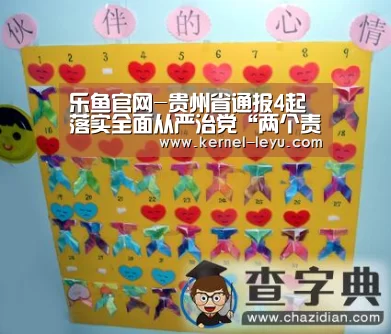 乐鱼电竞