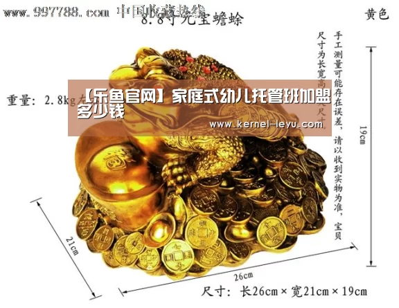 乐鱼官网