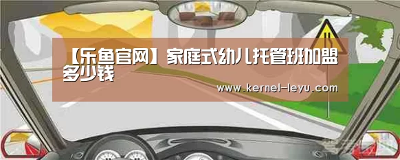 乐鱼官网
