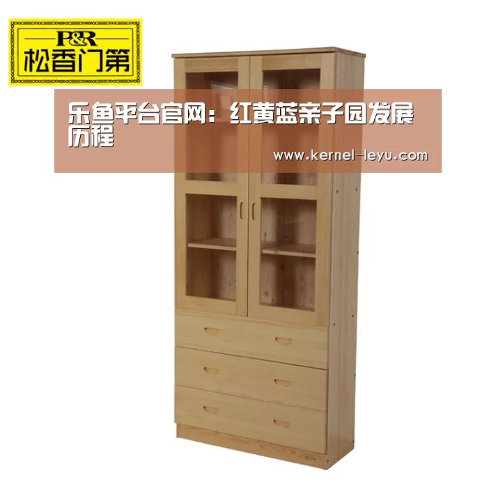 乐鱼平台官网