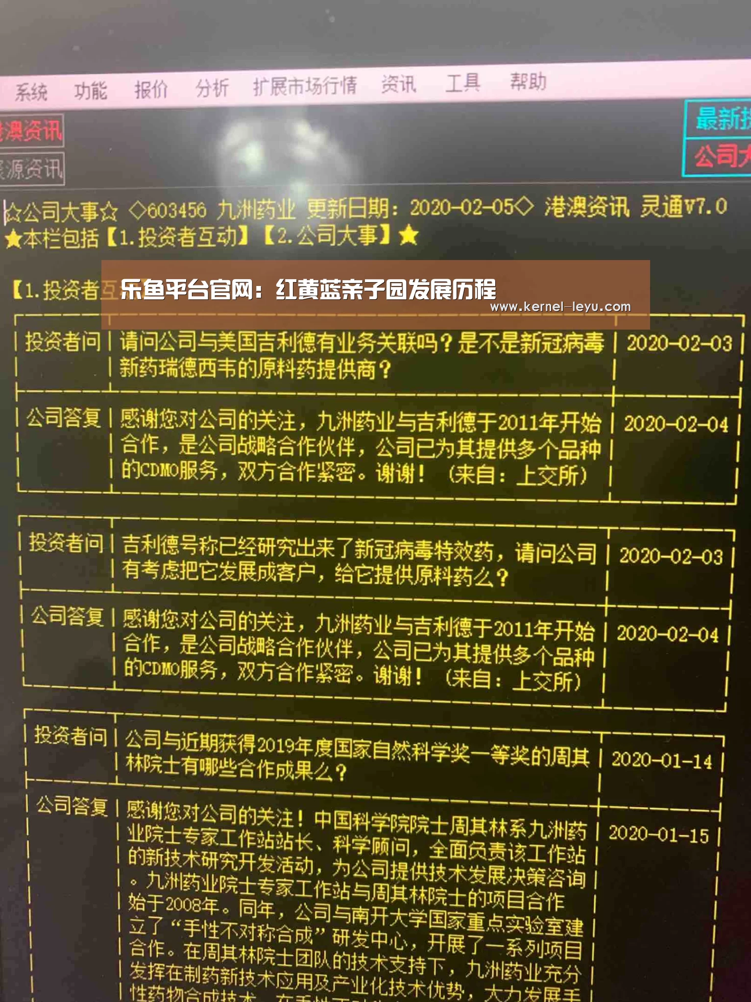 乐鱼电竞