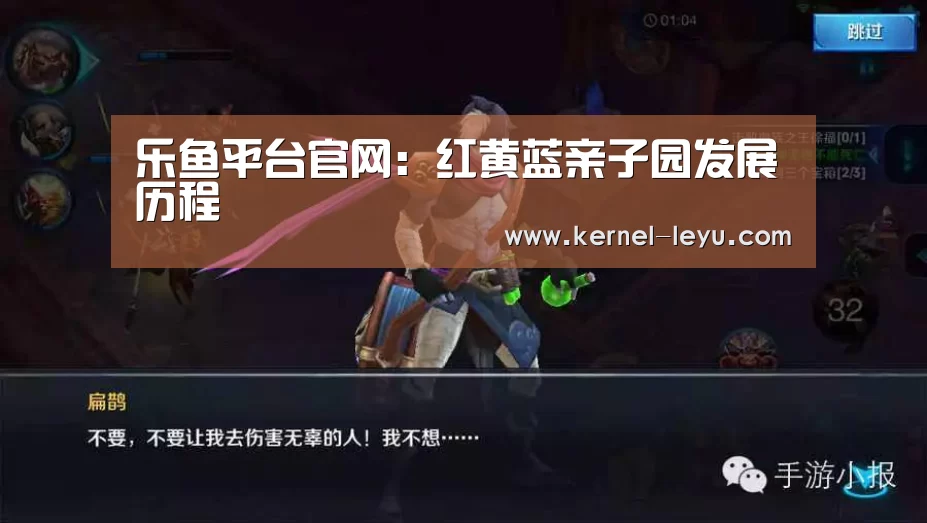 乐鱼官网