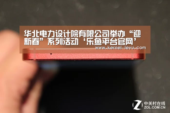 乐鱼电竞
