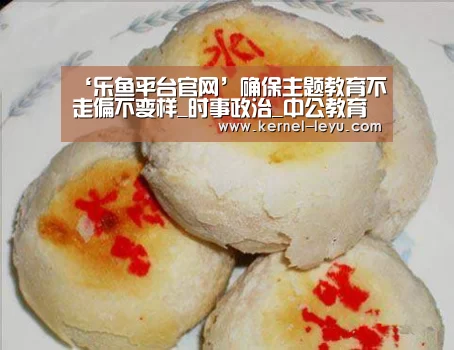 乐鱼电竞