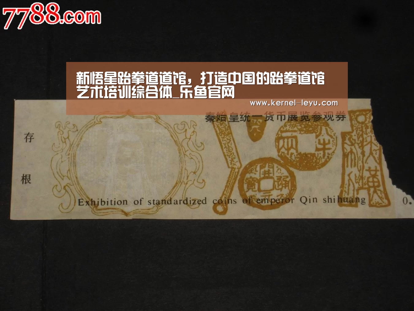 乐鱼官网