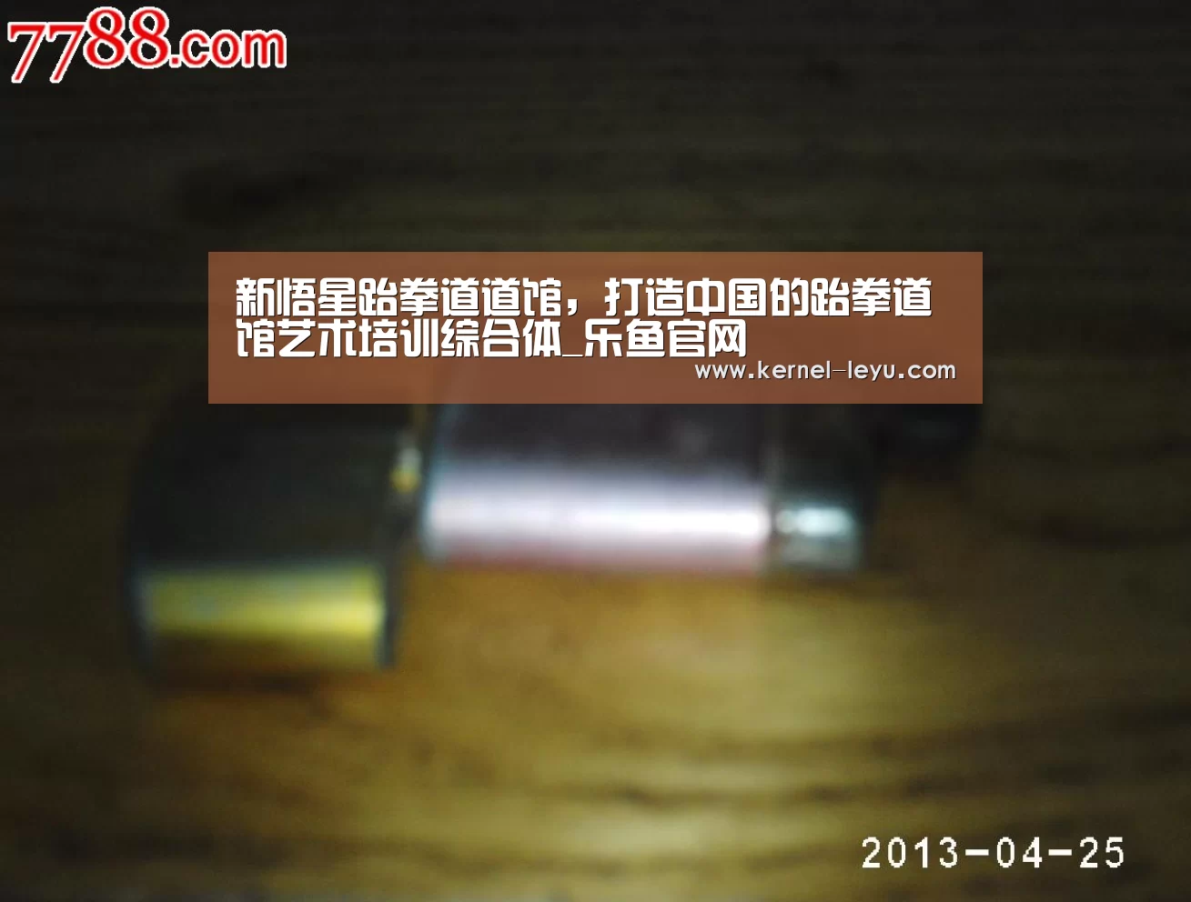 乐鱼电竞
