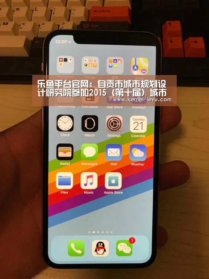 乐鱼官网登录