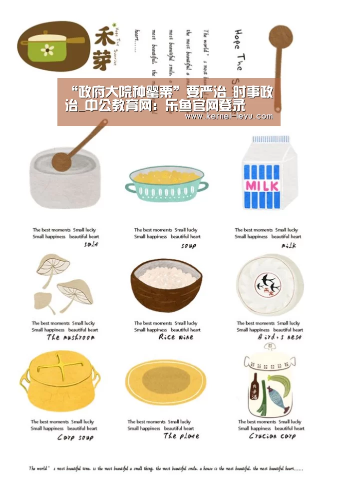 乐鱼电竞