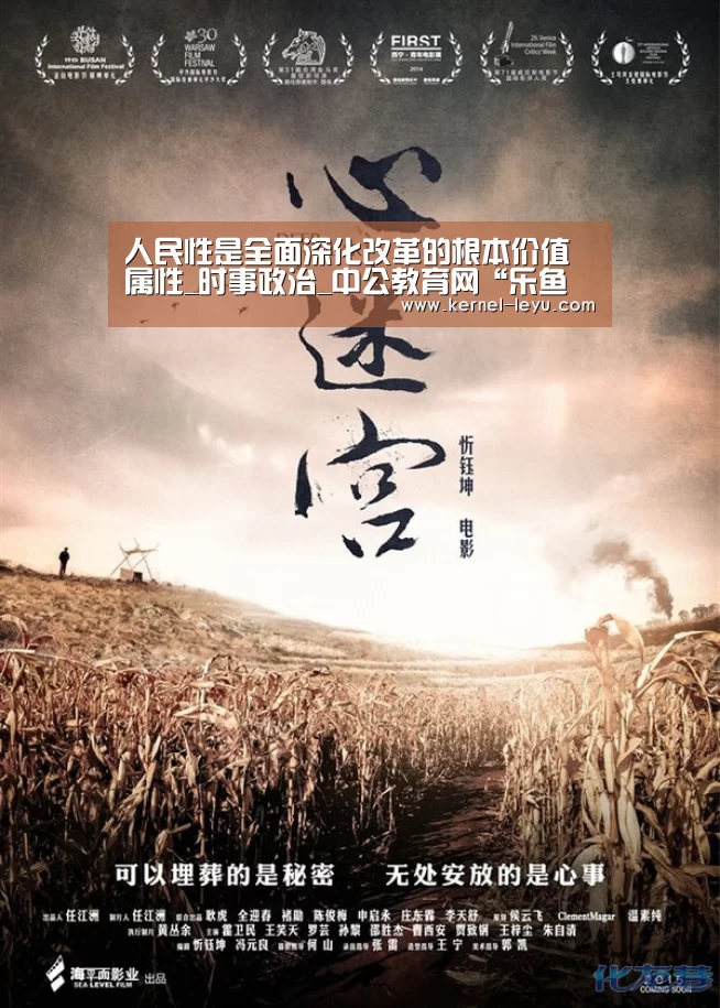 乐鱼平台官网