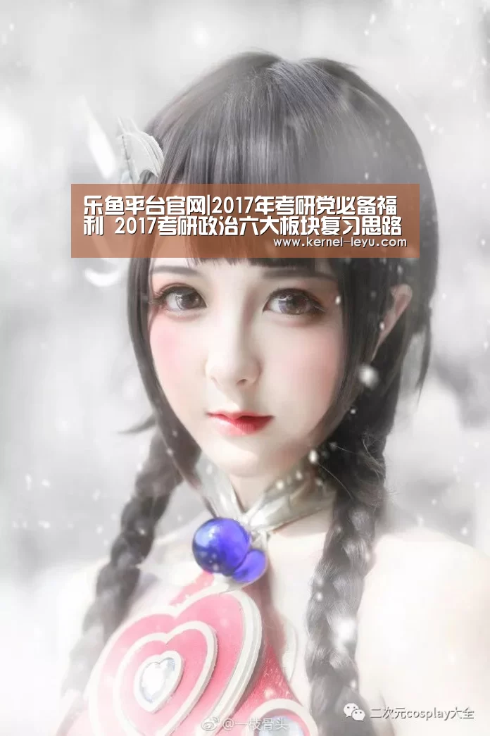 乐鱼官网