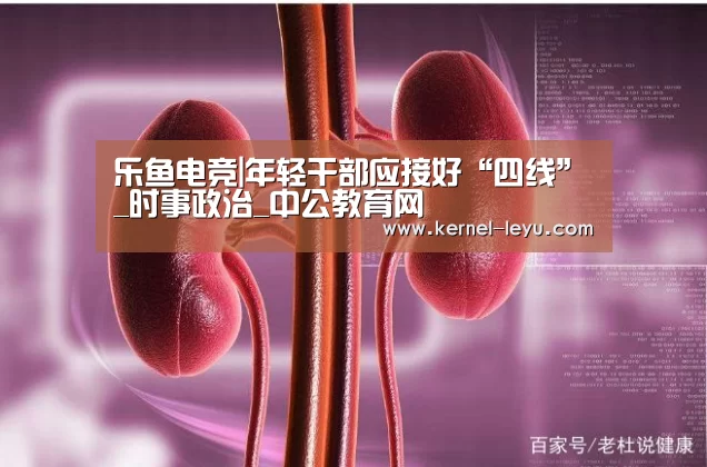 乐鱼电竞