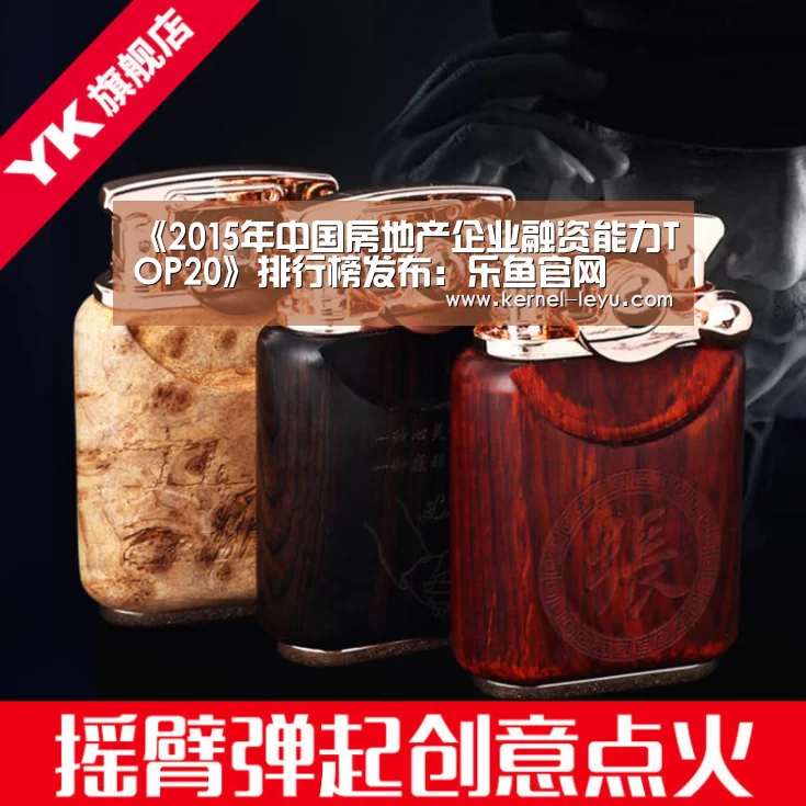 乐鱼电竞