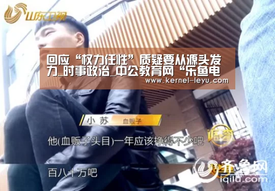 乐鱼官网