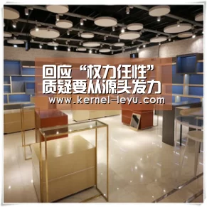 乐鱼官网