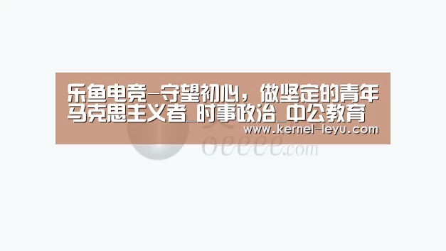 乐鱼官网