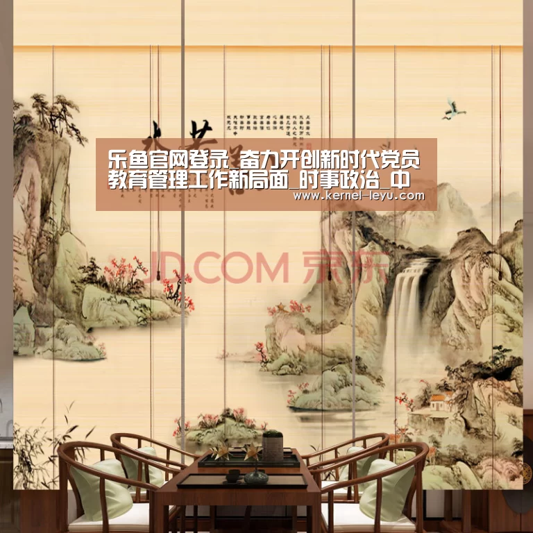 乐鱼官网登录