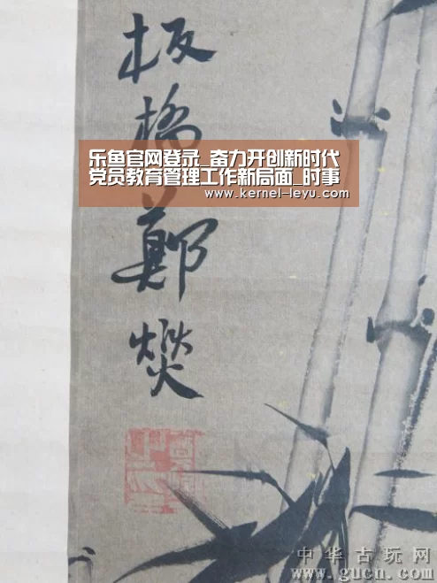 乐鱼官网