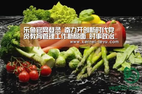 乐鱼官网