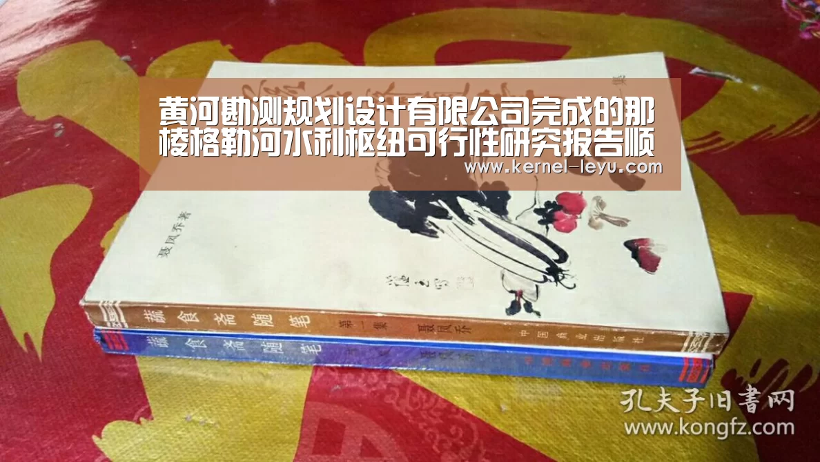 乐鱼官网