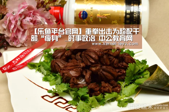 乐鱼官网登录
