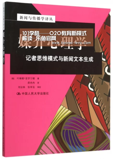乐鱼官网登录