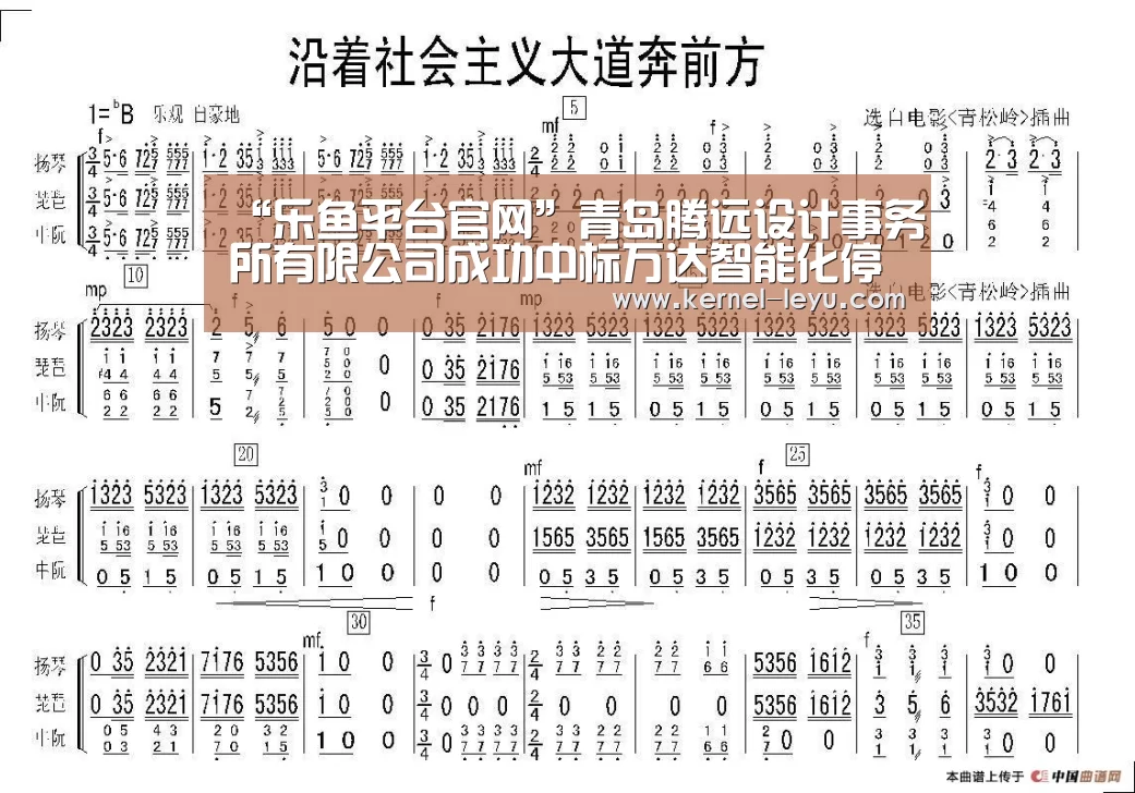 乐鱼官网登录