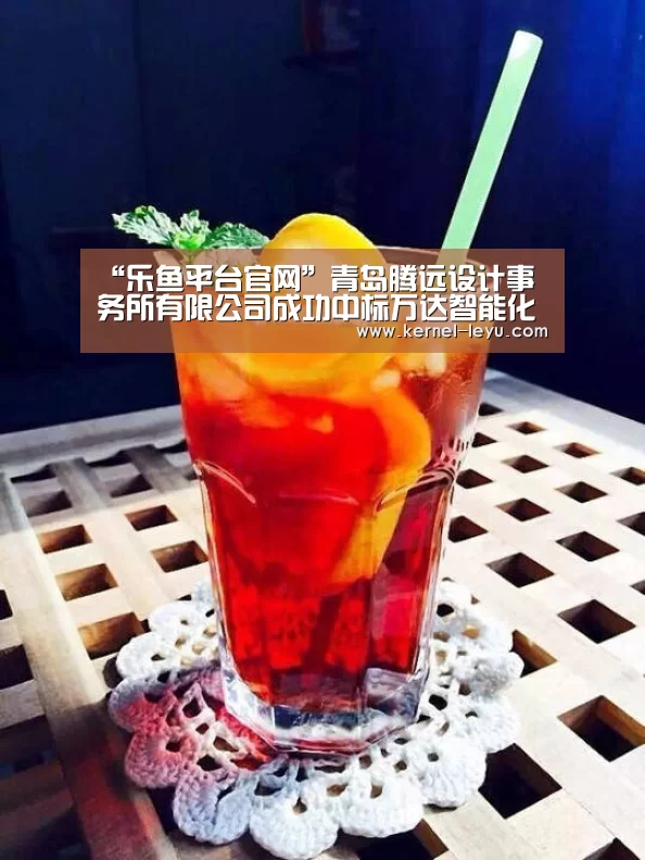 乐鱼平台官网