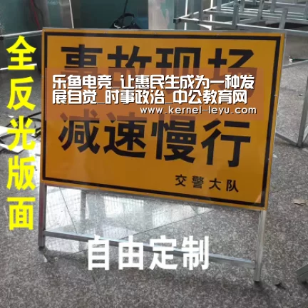 乐鱼官网登录