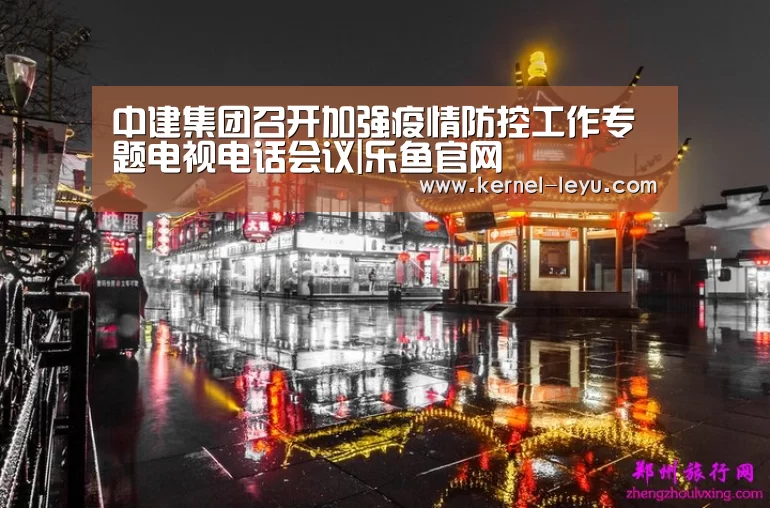 乐鱼平台官网