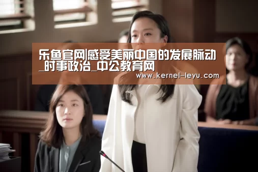 乐鱼平台官网