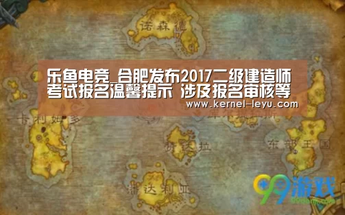 乐鱼电竞
