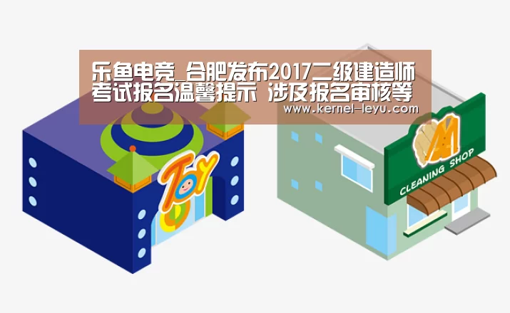 乐鱼官网