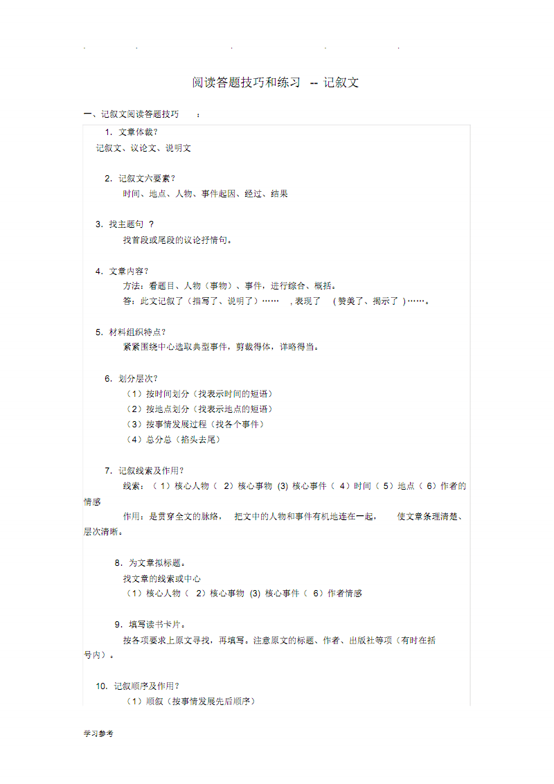 乐鱼官网