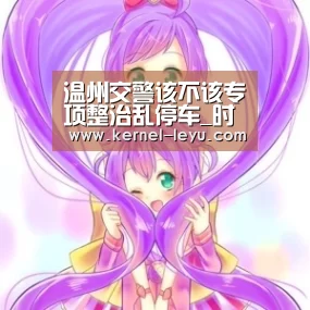 乐鱼官网登录