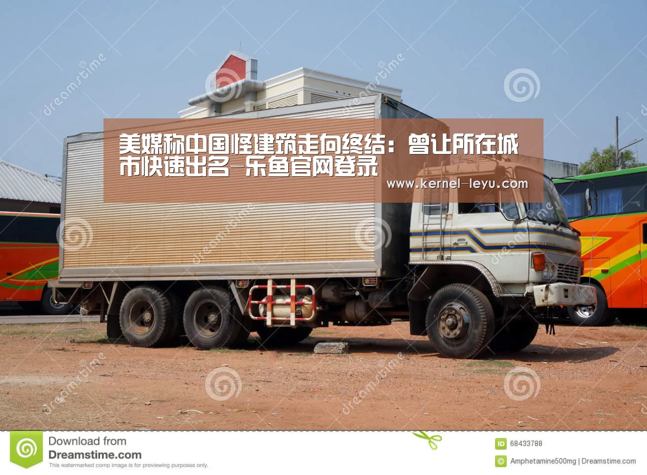乐鱼电竞