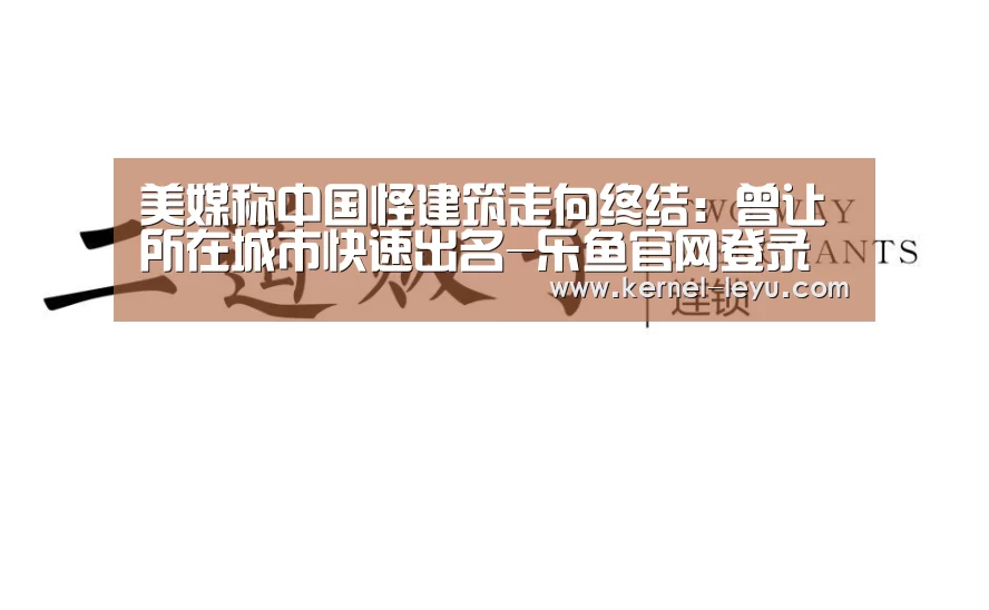 乐鱼官网登录