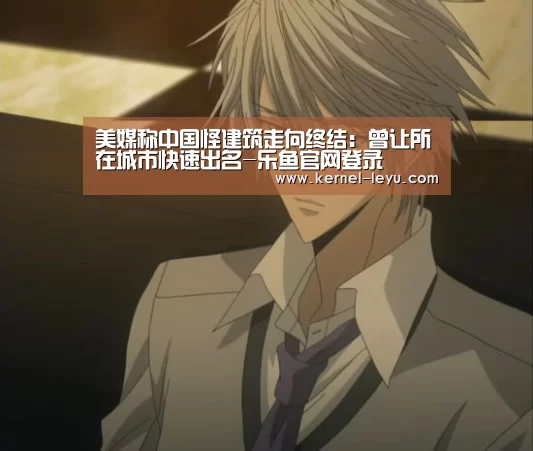 乐鱼电竞