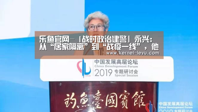 乐鱼官网