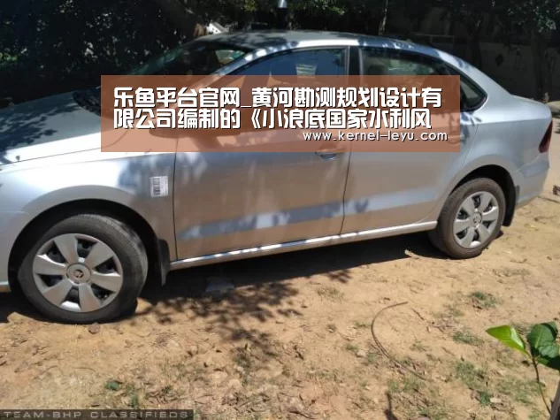 乐鱼官网登录
