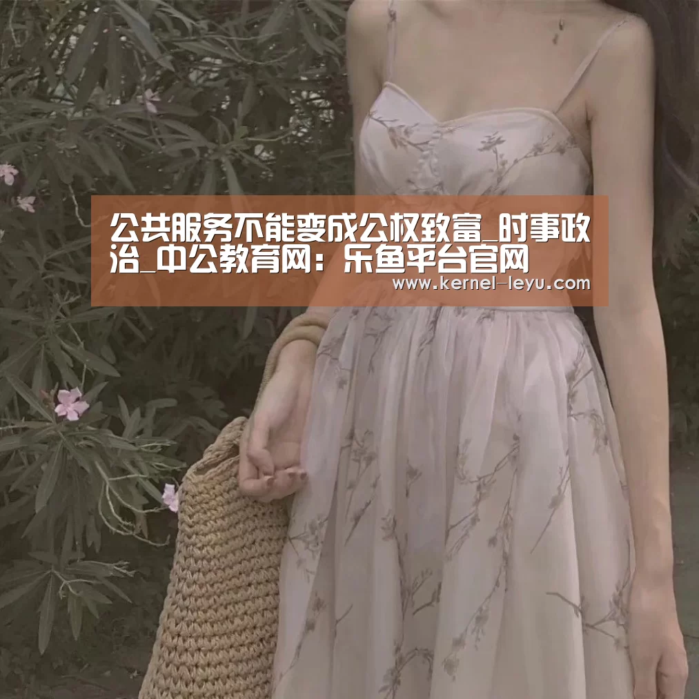 乐鱼官网登录