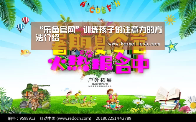 乐鱼平台官网