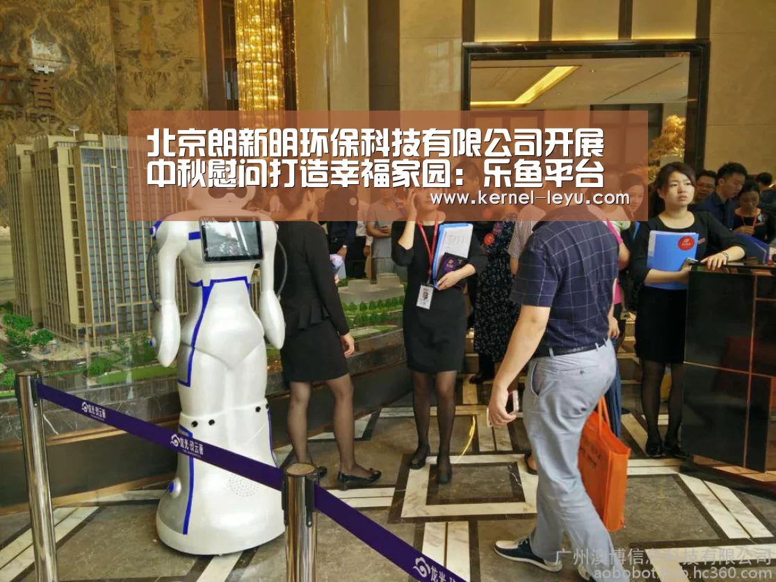 乐鱼平台官网