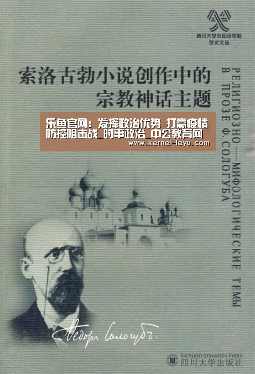 乐鱼官网