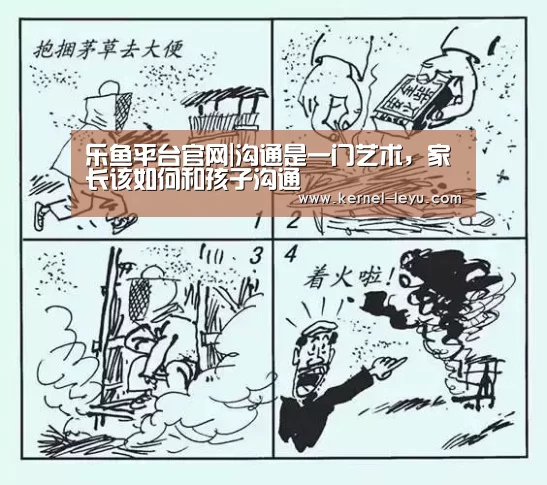 乐鱼官网